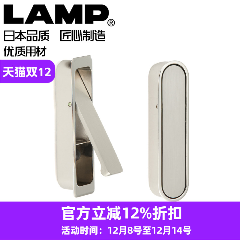 LAMP嵌入式隐形拉手FH-100