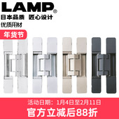日本LAMP暗藏合页三维可调暗铰十字铰链暗门隐藏重型隐形门HES3D