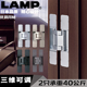 日本lamp合页铰链十字铰链隐藏合页门扇合页隐形门合页外开HES3D