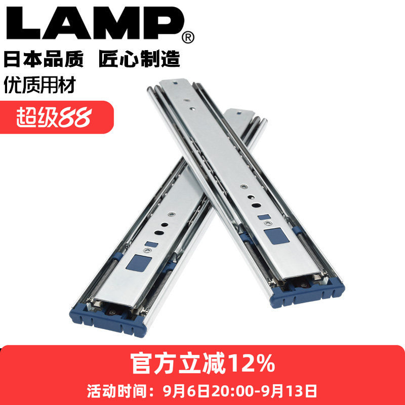 三节导轨免拉手触碰自弹滑轨图片