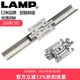 日本LAMP蓝普不锈钢304滑轨多滚轮线型导轨直线轨道滑轨MLGX25