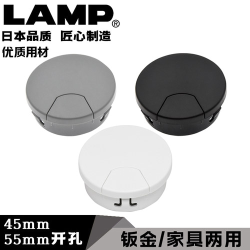 LAMP钣金/木板两用穿线盒