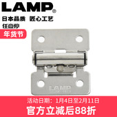 日本LAMP蓝普合页定位不锈钢随意停合叶铰链180度铰链任意停HG