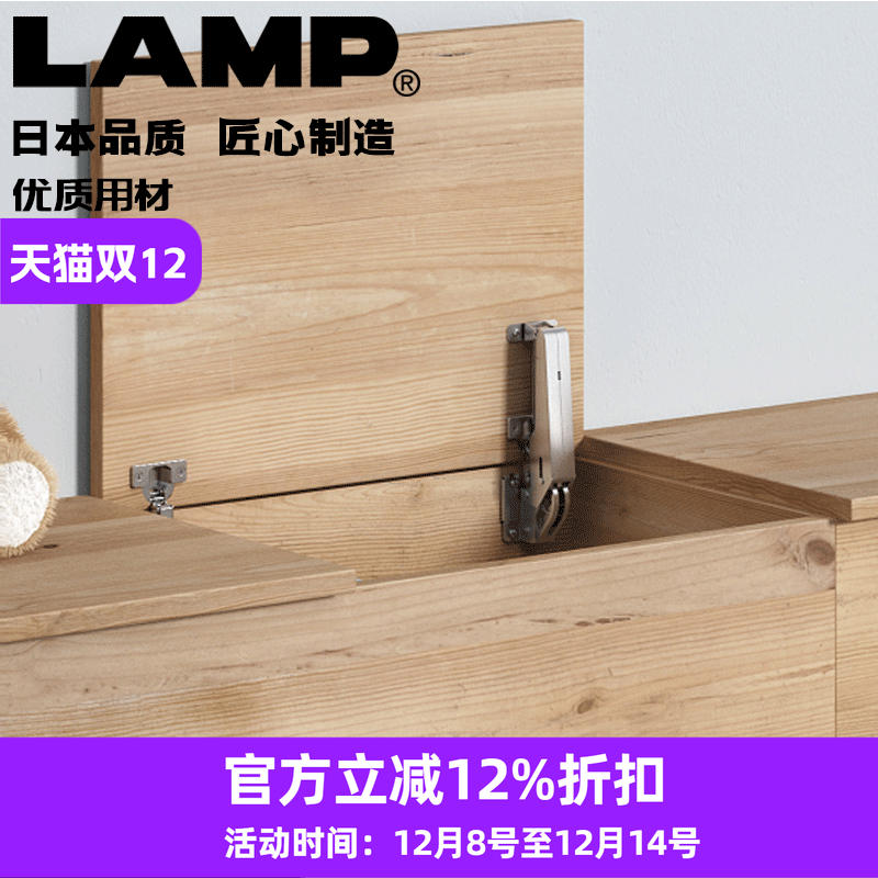 液压杆支撑杆缓冲任意停lamp