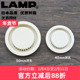 lamp蓝普气孔橱柜散热通风孔透气网鞋 柜排气孔40 50mm开孔圆形APM