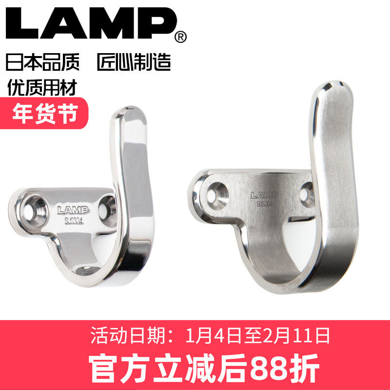 日本LAMP蓝普挂衣钩单个衣钩轻奢固定墙壁衣服衣柜鞋柜挂衣架2H,基础建材,挂衣钩,淘宝优惠券,粉丝福利购,淘宝优惠卷