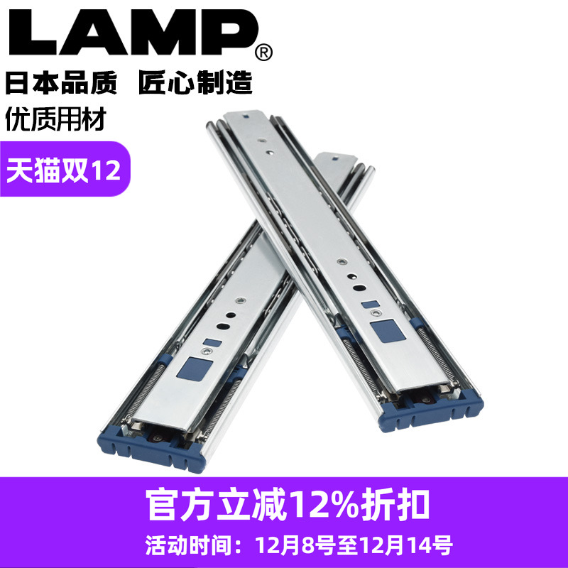 三节导轨免拉手触碰自弹滑轨