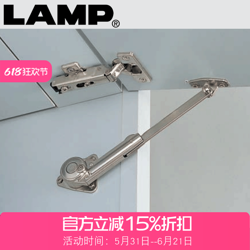 日本LAMP蓝普上翻门油压阻尼支撑杆带缓冲 支撑杆液压杆NSDX-35