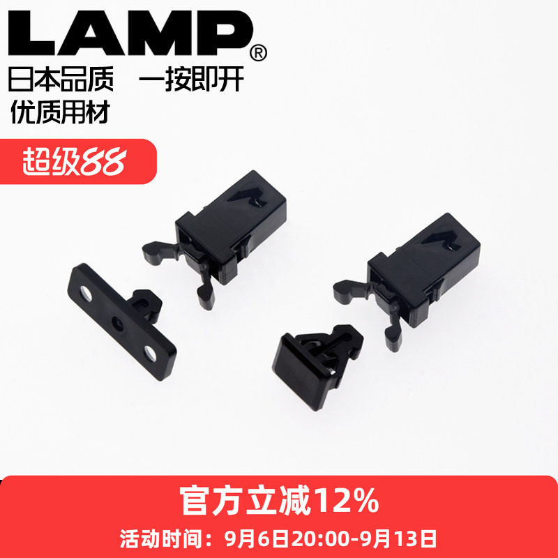 lamp蓝普设备碰珠门碰图片