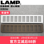 日本LAMP铝合金长方透气孔装 饰盖橱柜门格栅网格通风排气鞋 柜G61
