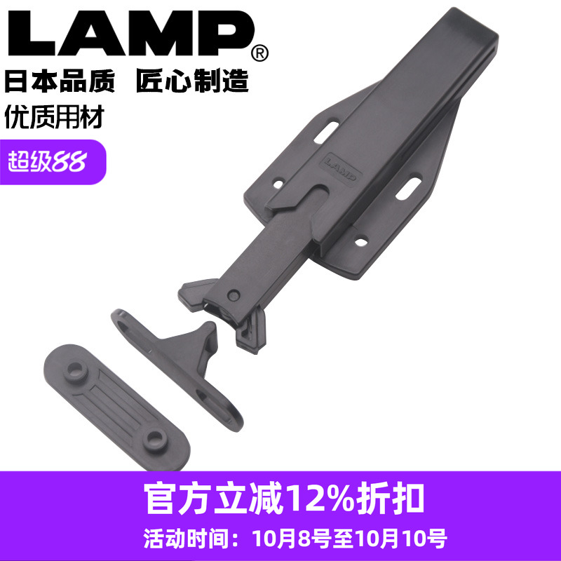 lamp碰珠隐形门日本按压