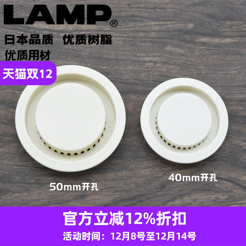 气孔橱柜通风孔透气鞋柜开孔