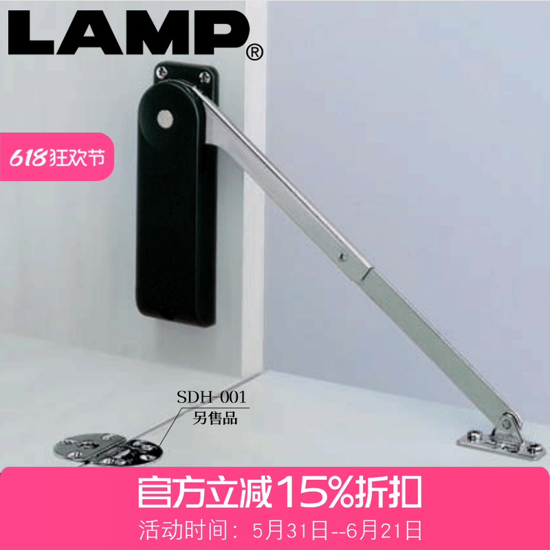 lamp下翻门重型支撑杆橱柜门拉杆油压杆缓冲支撑下开门拉杆HDS-10