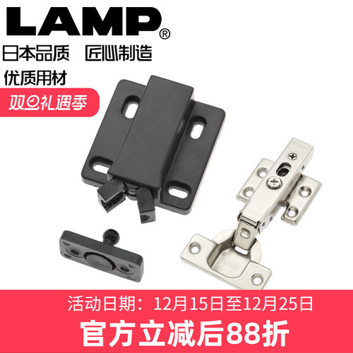 反弹器+铰链实现免拉手开