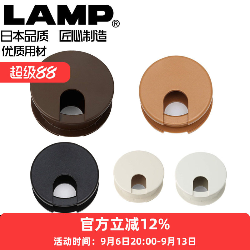 装饰盖双面lamp35/40/48/64图片