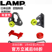 日本lamp蓝普重型面板卡扣扣件软包扣件护墙板连接件链接扣171