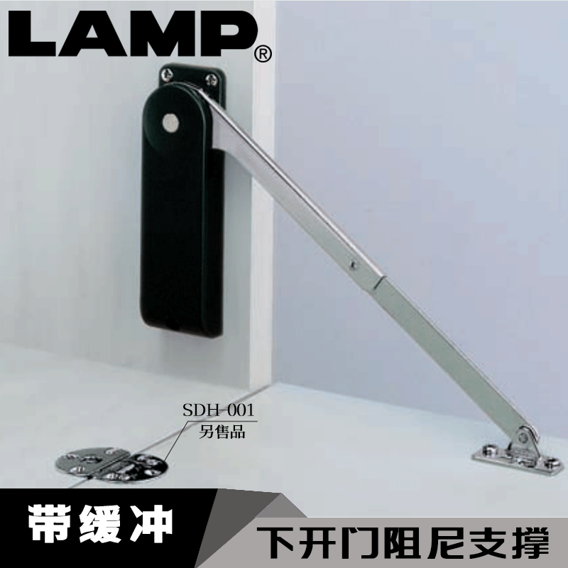 lamp下翻门重型支撑杆橱柜门拉杆油压杆缓冲支撑下开门拉杆HDS-10_虎窝淘