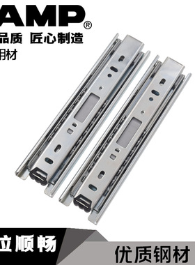日本lamp抽屉轨道滑轨滑道衣橱柜三节侧装导轨滑槽静音滚珠4518
