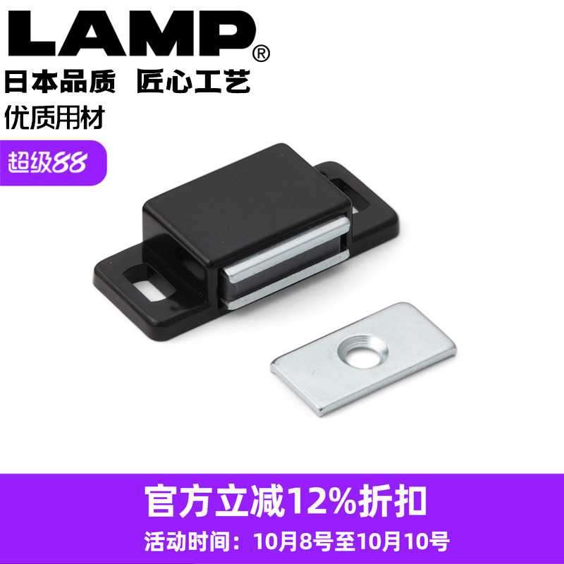 碰珠门吸磁铁lamp门扣衣柜门