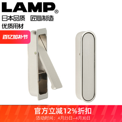 LAMP嵌入式隐形拉手FH-100