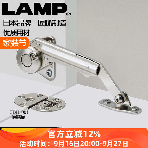 LAMP下翻门支撑杆开门带缓冲