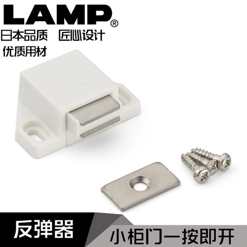 反弹器橱柜免拉手一按即开门碰