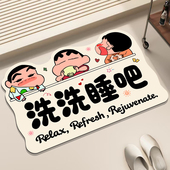 卡通蜡笔小新硅藻泥浴室地垫吸水防滑速干卫生间厕所门口吸水垫子