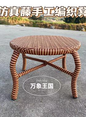 pvc材质装饰家居手编藤凳圆凳子矮凳喝茶凳换脚凳卧室凳8条