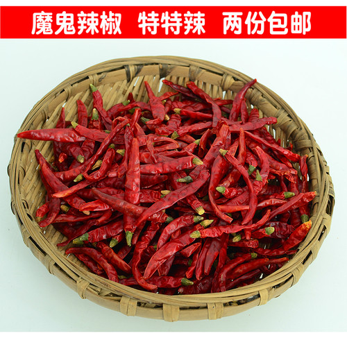 250克超级辣印度魔鬼椒