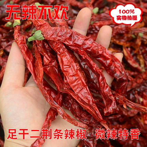四川特产泼辣子250g二荆条