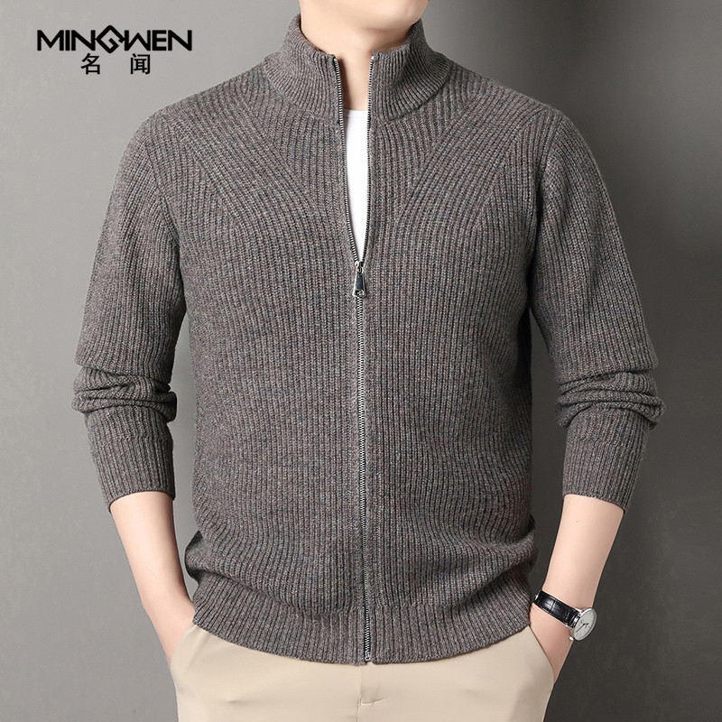 立领纯羊毛针织开衫男装时尚高级感条纹提花宽松休闲拉链毛衣外套