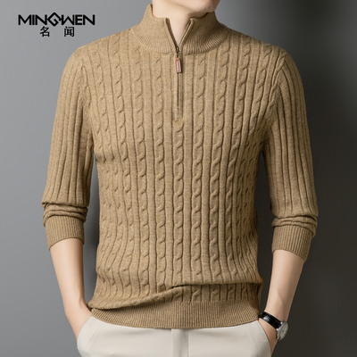 冬季加厚提花拉链半高领毛衣