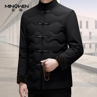 立领唐装羽绒服男冬季加厚中国风盘扣宽松中老年人爸爸复古装外套