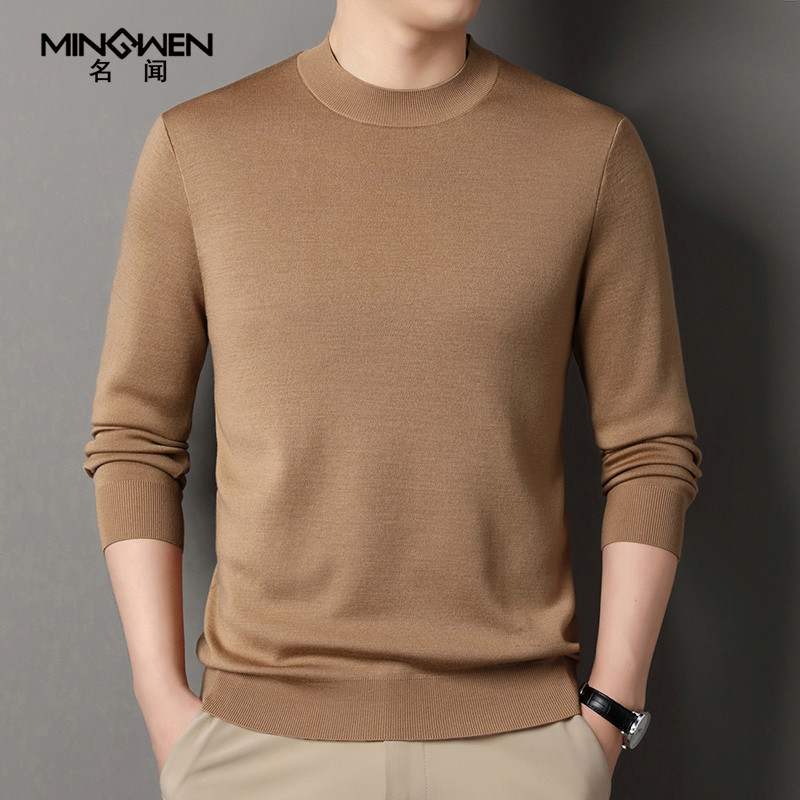 圆领毛衣男秋冬商务休闲纯色百搭高级感痞帅精纺纯羊毛打底针织衫