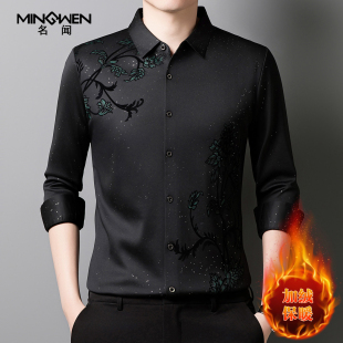 加绒加厚长袖衬衫男冬季时尚潮流高级感痞帅印花烫钻抗皱保暖衬衣