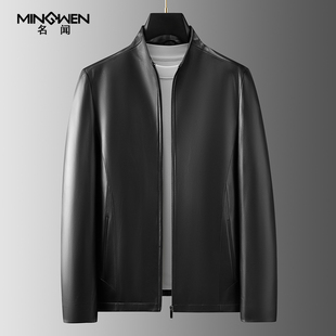 立领真皮皮衣男短款时尚高级感商务休闲中年爸爸装绵羊皮夹克外套