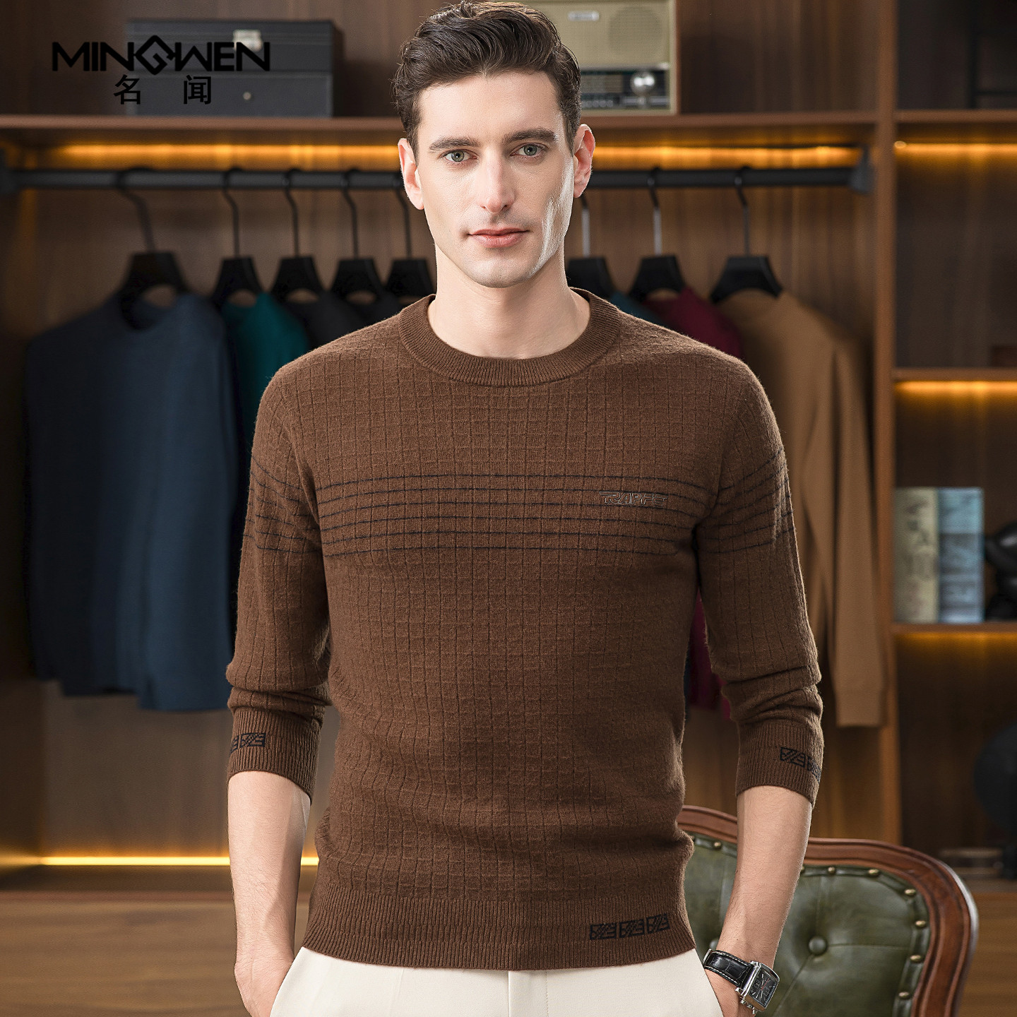 圆领毛衣男秋冬薄款时尚高级感痞帅提花宽松打底100纯羊毛针织衫