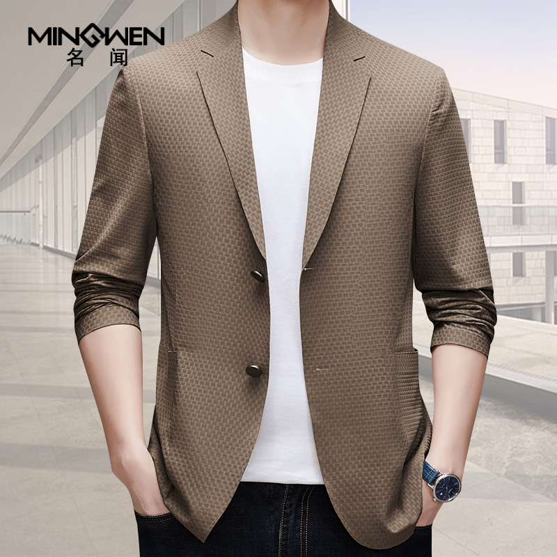 春夏季轻薄款无痕冰丝西装外套