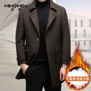 西装领纯羊毛双面呢大衣男冬季中长款韩版痞帅鹅绒内胆英伦风外套