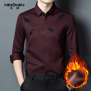 加绒加厚长袖衬衫男冬季时尚休闲潮流高级感痞帅印花烫钻保暖衬衣