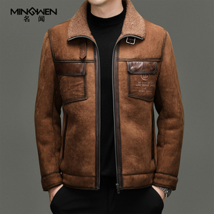 立翻领纯羊毛仿麂皮绒皮毛一体男冬加厚痞帅真皮拼接工装机车外套