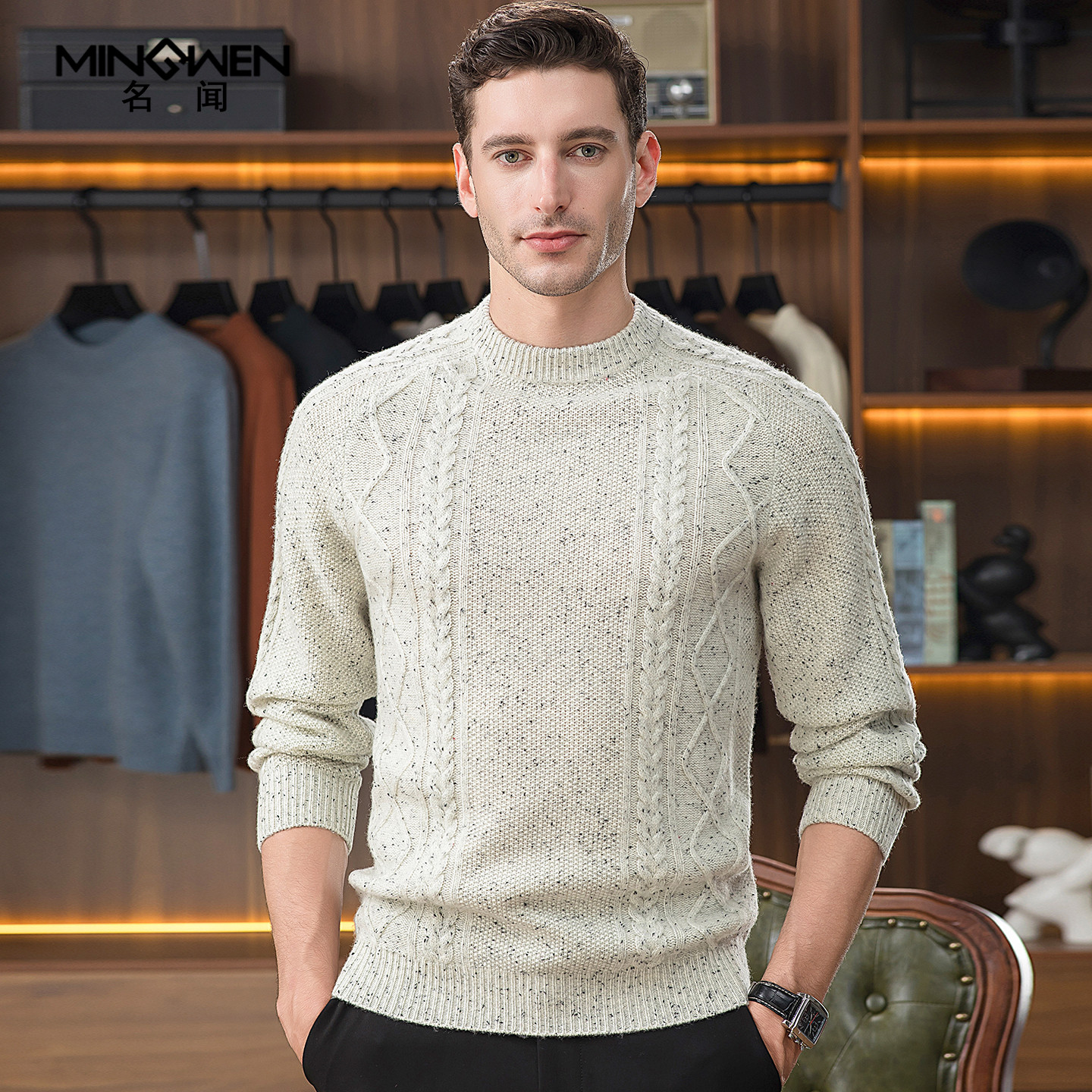 圆领毛衣男加厚时尚潮流高级感痞帅拼色提花宽松打底纯羊毛针织衫