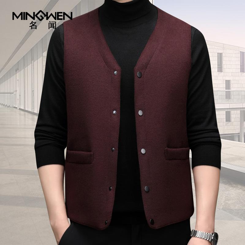 名闻内穿羊毛呢羽绒马甲