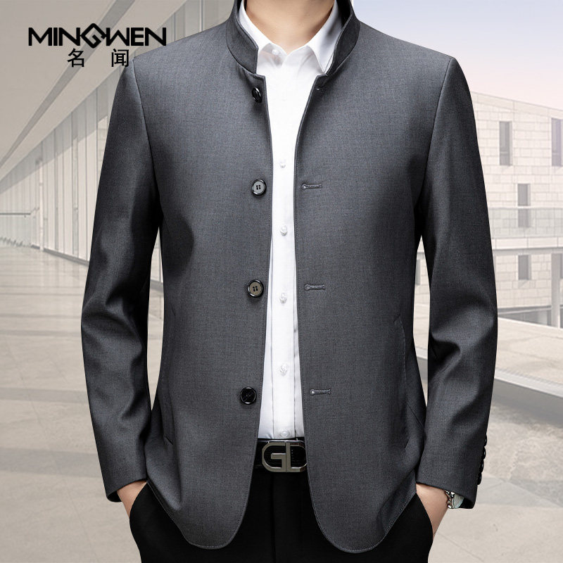 立领中山装夹克男春秋薄高级感商务休闲中式西装宽松中年爸爸外套