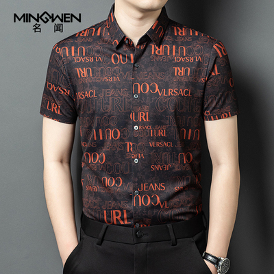 印花含桑蚕丝醋酸缎面短袖衬衫