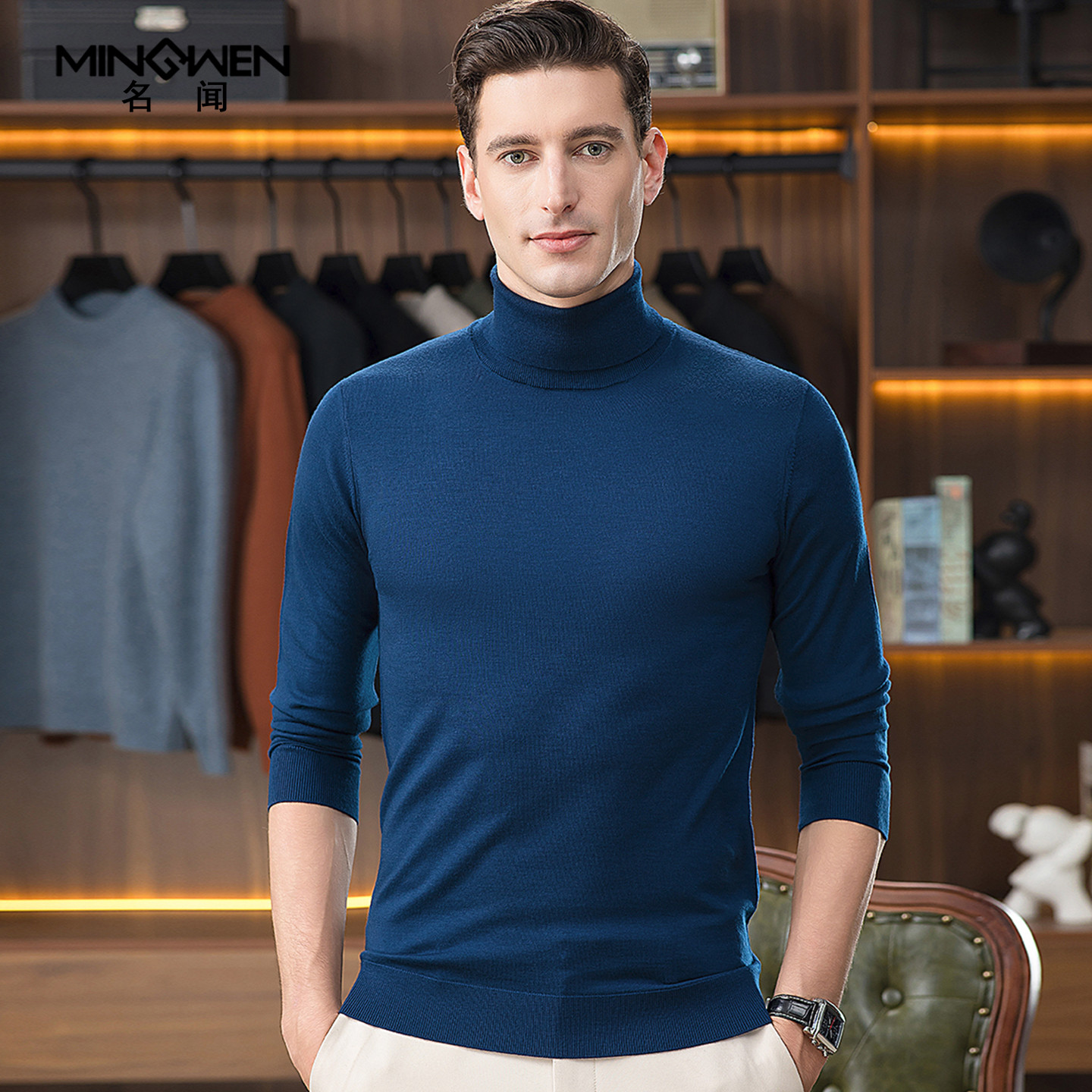 双翻高领毛衣男秋冬薄款时尚休闲潮流高级感痞帅精纺纯羊毛针织衫