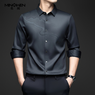 含羊毛长袖衬衫男冬季加绒加厚时尚潮流高级感痞帅印花一体绒衬衣