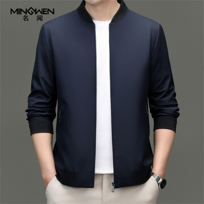 春秋薄款纯色百搭棒球领夹克