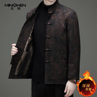 立领唐装棉衣男加绒加厚中国风印花中老年人爸爸宽松外套复古套装