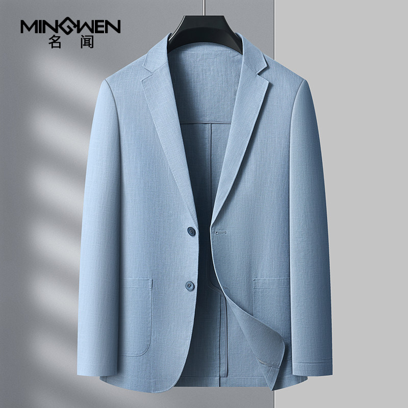 棉麻西装防晒衣男春夏季薄款时尚潮流高级感痞帅透气休闲西服外套